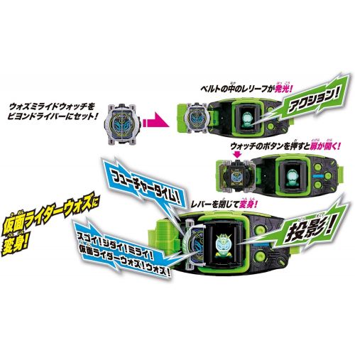 반다이 Bandai Kamen Rider Zi-O Henshin Belt DX BeyonDriver