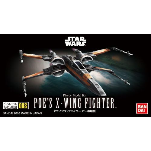 반다이 Bandai Vehicle Model 003 Star Wars X-Wing Fighter Port Special-Purpose Machine Plastic