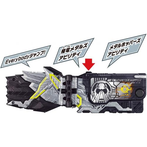 반다이 Bandai Kamen Rider Zero-One DX Metal Cluster Hopper Progrize Key