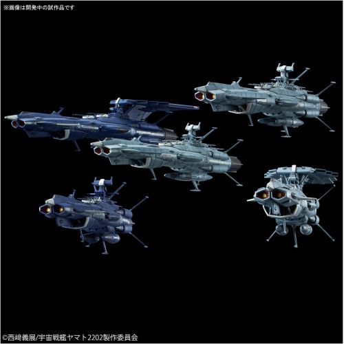 반다이 Bandai Hobby Mecha Collection U.N.C.F. Andromeda Class Set Star Blazers Model Kit