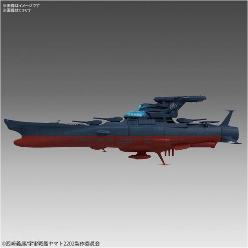 반다이 Bandai Hobby 1/1000 Star Blazers Wave Motion Experimental Ship Ginga Star Blazers 2202