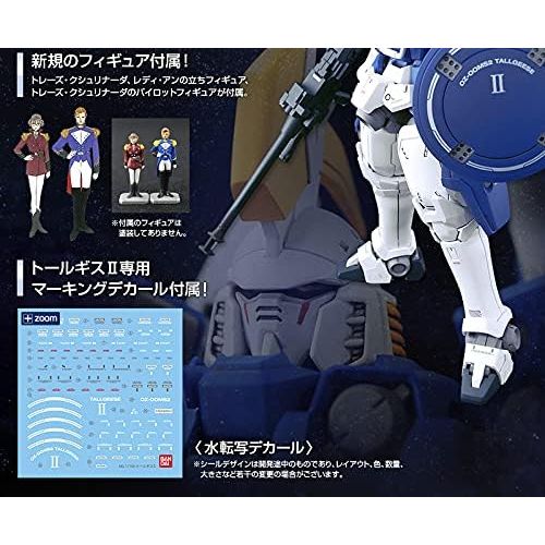 반다이 MG Master Grade 1/100 OZ-00MS2 Tallgeese II Limited Model Kit by Gundam