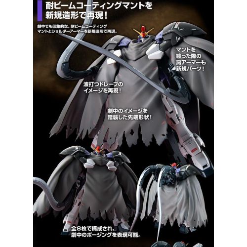 반다이 Bandai Hobby Gundam Wing P Sandrock Custom EW MG 1/100 Model Kit