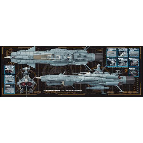 반다이 Bandai Hobby Space Battleship Yamato Andromeda Star Blazers 2202 Model Kit (11000 Scale)