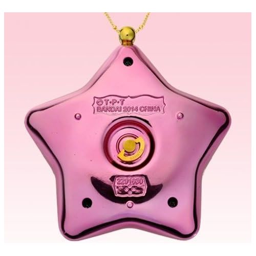 반다이 Bandai Sailor Moon Moonlight Memory Series Orgel (Star Locket) Pink Ver.