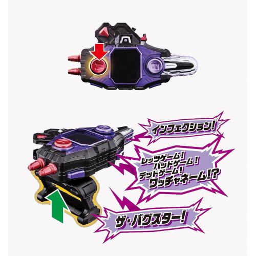 반다이 Bandai Kamen Rider EX-Aid - Transformation Belt DX Gashacon Bugvisor