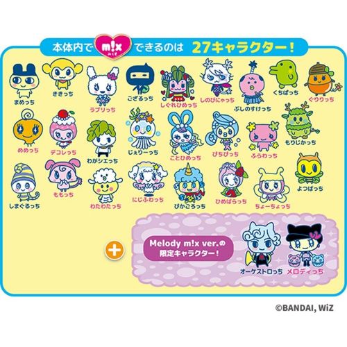 반다이 Bandai Tamagotchi m!x Melody m!x ver