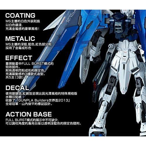 반다이 Bandai MG Freedom Gundam Version 2.0 Full Burst Mode Special Coating Ver (Premium Bandai limited sale)