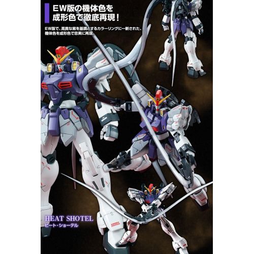 반다이 Bandai Hobby Gundam Wing P-BANDAI Sandrock Custom EW MG 1100 Model Kit