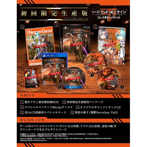 반다이 BANDAI NAMCO Entertainment Inc 【PS 4】 Sword Art Online : Fatal Barrett Limited Edition Japanese Import