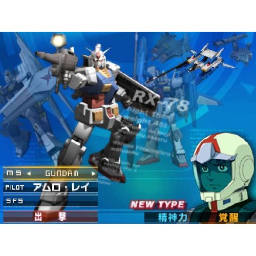 반다이 By Namco Bandai Games Gundam the 3D Battle [Japan Import]