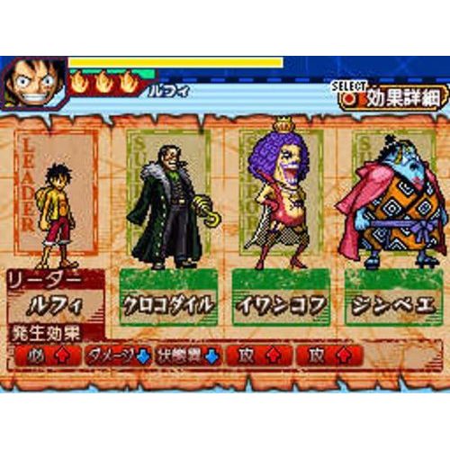 반다이 By      Namco Bandai Games One Piece: Gigant Battle [Japan Import]