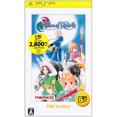 반다이 By Namco Bandai Games Tales of Rebirth (PSP the Best) [Japan Import]