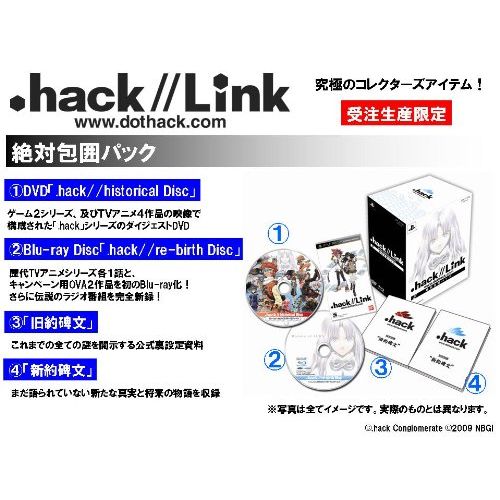 반다이 By Namco Bandai Games hackLINK (Zettai Houi Pack) [Japan Import]