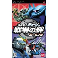 Namco Bandai Games Mobile Suit Gundam: Senjou no Kizuna Portable [Japan Import]