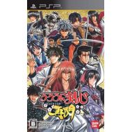 Namco Bandai Games Rurouni Kenshin: Meiji Kenkaku Romantan Saisen [Japan Import]