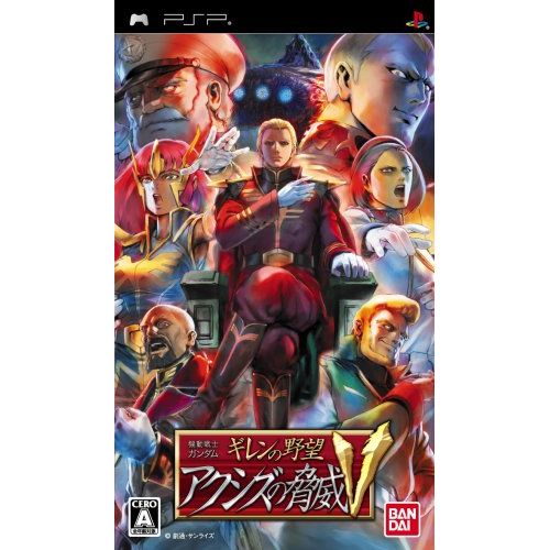 반다이 By      Namco Bandai Games Mobile Suit Gundam: Giren no Yabou - Axis no Kyoui V [Japan Import]