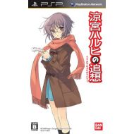 Namco Bandai Games Suzumiya Haruhi no Tsuisou (Tsuisou Nagato Yuki no Otoshimono Box) [Japan Import]