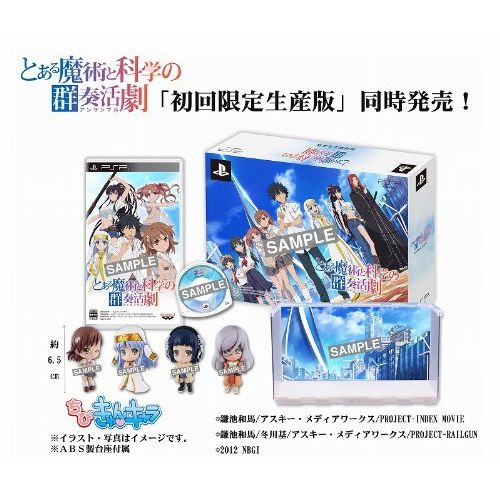 반다이 Bandai SONY PSP Toaru Majutsu to Kagaku no Ensemble (First Limited Edition) (Japan Import)