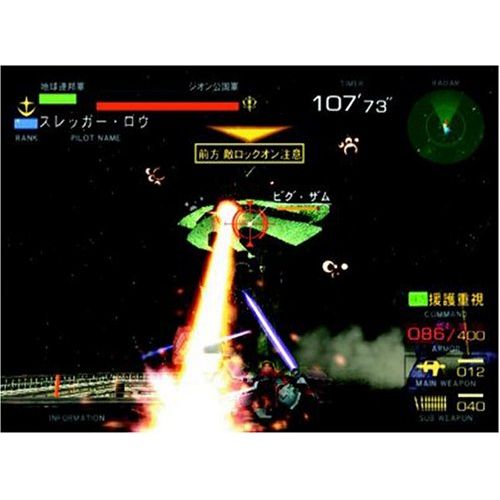 반다이 Bandai Mobile Suit Gundam: Federation vs. Zeon