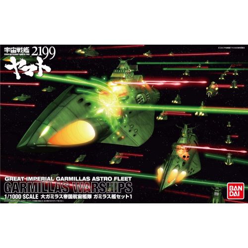 반다이 Bandai Hobby Garmillas Warships 1 Model Kit (11000 Scale)