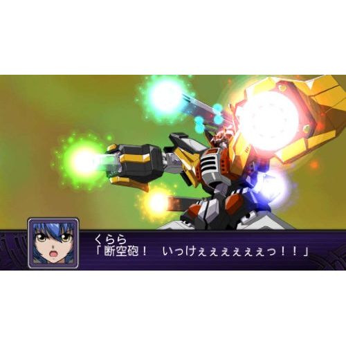 반프레스토 Banpresto Dai-2-Ji Super Robot Taisen Z Hakai-hen (Special ZII Box) [Japan Import]