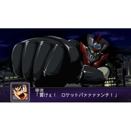 반프레스토 Banpresto Dai-2-Ji Super Robot Taisen Z Hakai-hen (Special ZII Box) [Japan Import]