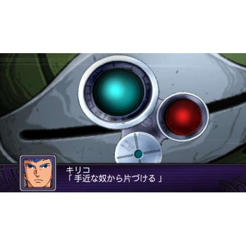 반프레스토 Banpresto Dai-2-Ji Super Robot Taisen Z Hakai-hen (Special ZII Box) [Japan Import]