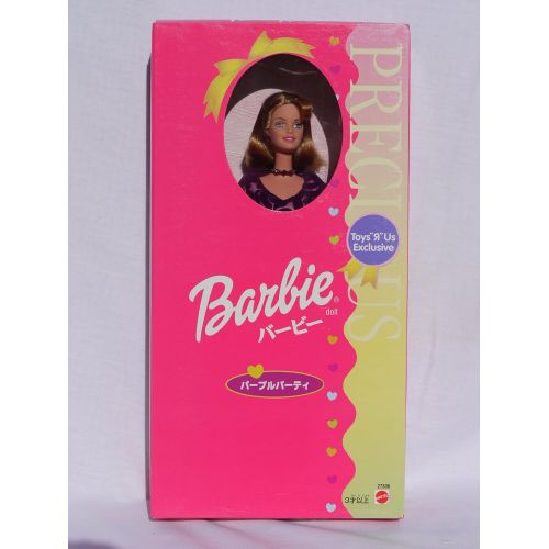 바비 Barbie Japanese Toys R Us Exclusive (1998) Purple Dress