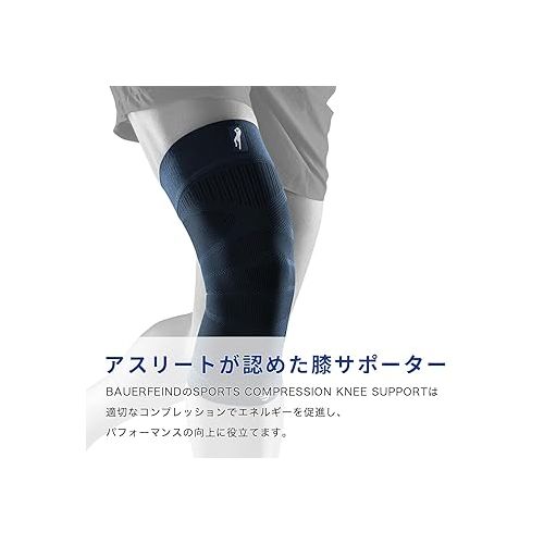  Bauerfeind Dirk Nowitzki Signature Line Sports Compression Knee Support