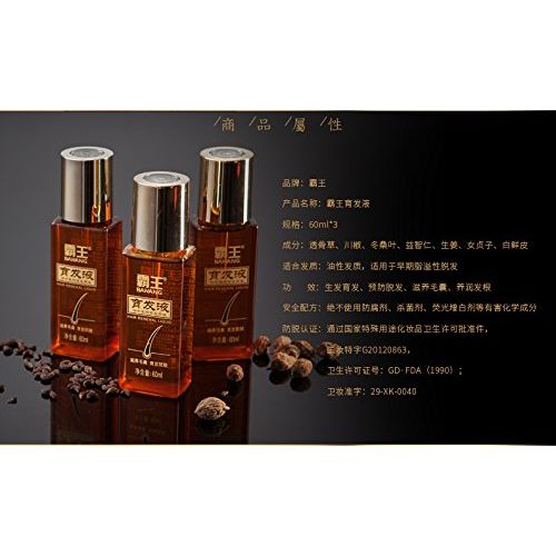  Bawang Chinese Herbal Medicine Hair Growth Essence Hair Loss Serum Dense Hair Liquid Andrea 60ml3 bottle