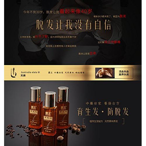  Bawang Chinese Herbal Medicine Hair Growth Essence Hair Loss Serum Dense Hair Liquid Andrea 60ml3 bottle