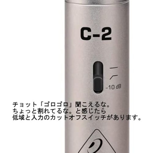  Behringer C-2 2 Matched Studio Condenser Microphones