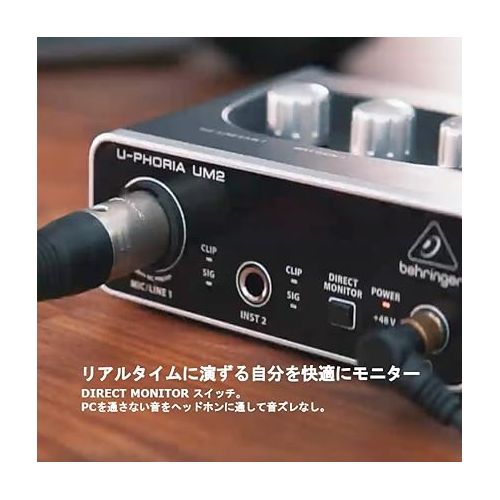  Behringer U-Phoria UM2 USB Audio Interface