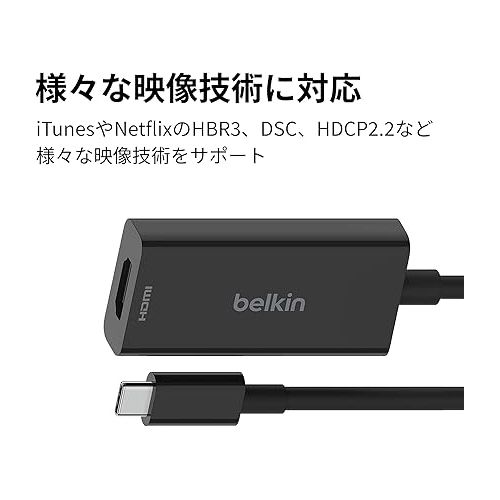 벨킨 Belkin USB Type C to HDMI 2.1 Adapter, Tethered 4.33in Cable with 8K@60Hz, 4K@144Hz, HDR, HBR3, DSC, HDCP 2.2, USB-IF and Works with Chromebook Certified for MacBook, iPad Pro and Other USB C Devices