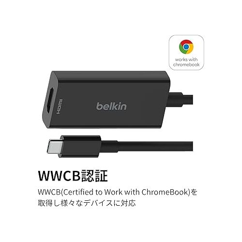 벨킨 Belkin USB Type C to HDMI 2.1 Adapter, Tethered 4.33in Cable with 8K@60Hz, 4K@144Hz, HDR, HBR3, DSC, HDCP 2.2, USB-IF and Works with Chromebook Certified for MacBook, iPad Pro and Other USB C Devices