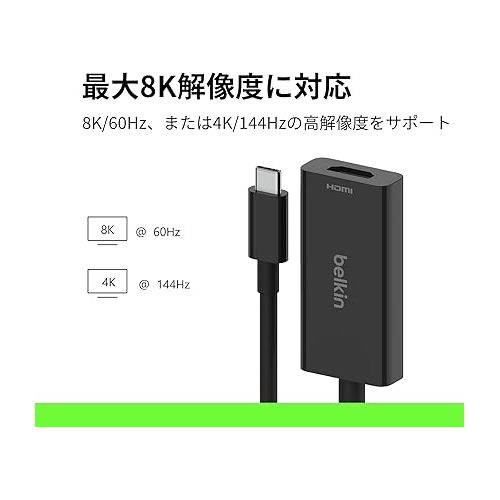 벨킨 Belkin USB Type C to HDMI 2.1 Adapter, Tethered 4.33in Cable with 8K@60Hz, 4K@144Hz, HDR, HBR3, DSC, HDCP 2.2, USB-IF and Works with Chromebook Certified for MacBook, iPad Pro and Other USB C Devices