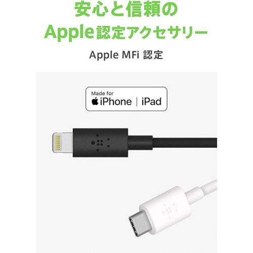 벨킨 Belkin USB-C to Lightning Cable (4ft Fast Charging iPhone USB-C Cable for iPhone 11, 11 Pro, 11 Pro Max, XS, XS Max, XR, X, MacBook, iPad and more, Apple MFi-Certified), Black (F8J239bt04-BLK)