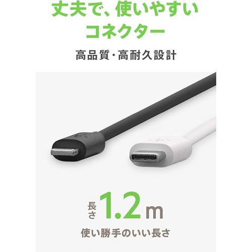 벨킨 Belkin USB-C to Lightning Cable (4ft Fast Charging iPhone USB-C Cable for iPhone 11, 11 Pro, 11 Pro Max, XS, XS Max, XR, X, MacBook, iPad and more, Apple MFi-Certified), Black (F8J239bt04-BLK)