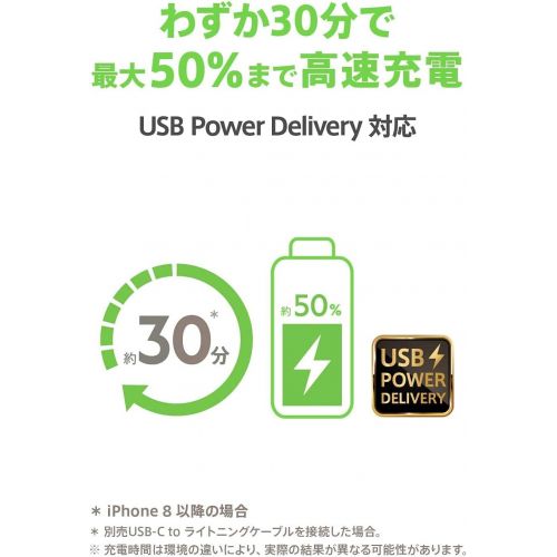 벨킨 Belkin USB-C Wall Charger 18W w/ 4ft USB-C to Lightning Cable (iPhone Fast Charger for iPhone 11, 11 Pro, 11 Pro Max, XS, XS Max, XR, X, 8, 8 Plus) iPhone Charger, iPhone Wall Char