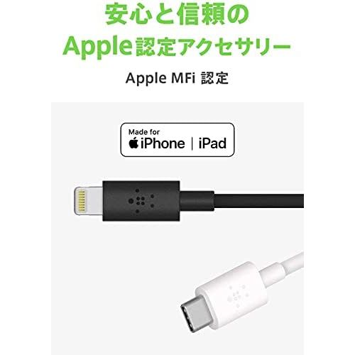 벨킨 Belkin USB-C to Lightning Cable (4ft Fast Charging iPhone USB-C Cable for iPhone 11, 11 Pro, 11 Pro Max, XS, XS Max, XR, X, MacBook, iPad and More, Apple MFi-Certified), Black