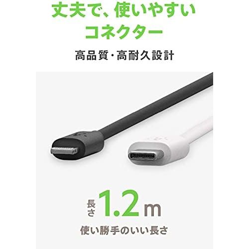 벨킨 Belkin USB-C to Lightning Cable (4ft Fast Charging iPhone USB-C Cable for iPhone 11, 11 Pro, 11 Pro Max, XS, XS Max, XR, X, MacBook, iPad and More, Apple MFi-Certified), Black