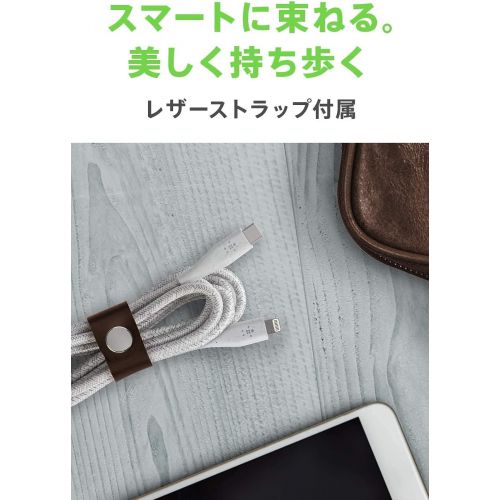 벨킨 Belkin USB-C to Lightning Cable + Strap (Made with DuraTek) Ultra-Strong iPhone Fast Charging Cable, iPhone USB-C Cable, 4ft/1.2m