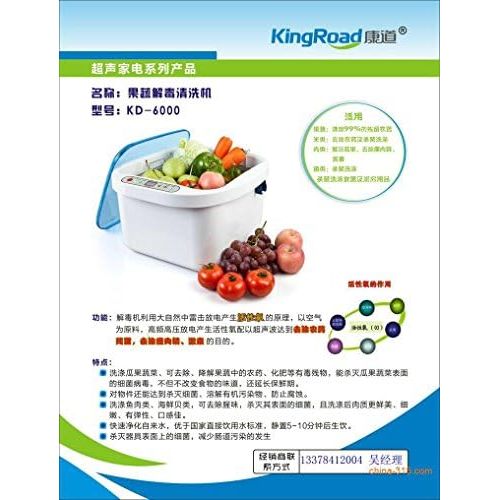  Bestlife Home Use Vegetable Washer Ozone Fruit Sterilizer Cleaner Health Machine 12.8l