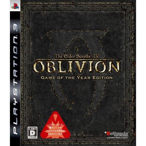  Bethesda Elder Scrolls IV: Oblivion (Game of the Year Edition) [Japan Import]