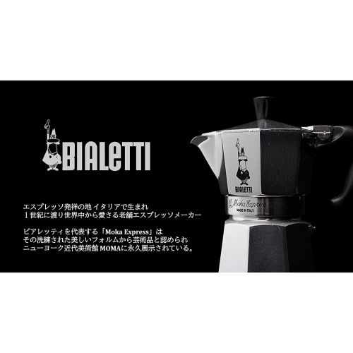  Bialetti Moka Express 6 Cup, 1 EA, silver, 6800