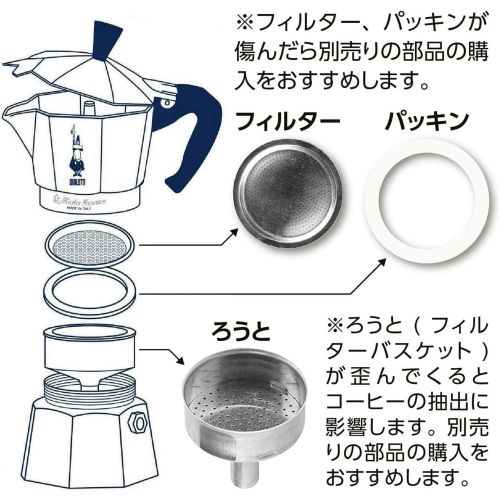  Bialetti Moka Express 6 Cup, 1 EA, silver, 6800