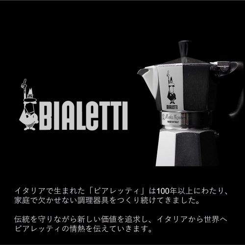  Bialetti Moka Express Export Espresso Maker, Silver