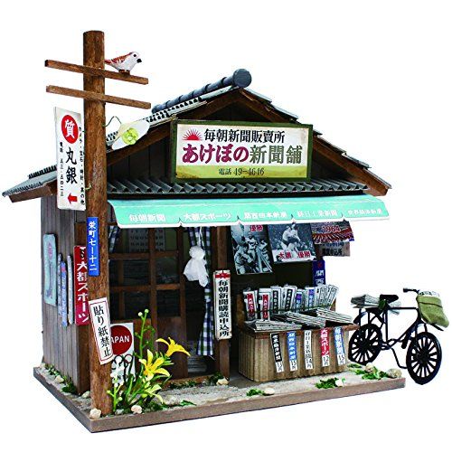  Billy 55 Billy handmade dollhouse kit Showa series kit Shinbun-ya 8534