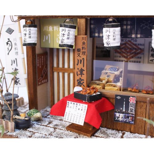  Eel shop 8833 well-established kit Shibamata of Billy handmade dollhouse kit Shibamata (japan import) by Billy 55